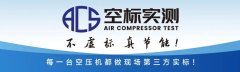 解決空壓機進(jìn)氣閥噴油問題，你只需要掌握這點！